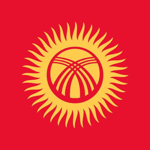 Алтын